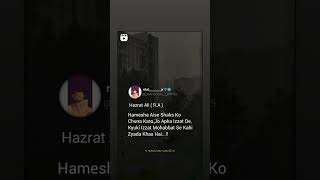 Hamesha Aise Sakso Ko Dost