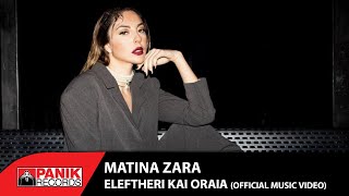Matina Zara - Eleftheri Kai Oraia