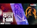 Qatl-E-Aam Video Song | Raman Raghav 2.0 | Nawazuddin Siddiqui,Vicky Kaushal, Sobhita Dhulipala