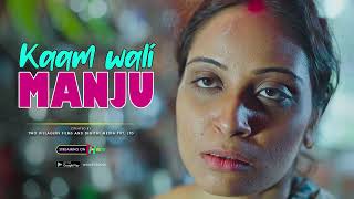 Kaamwali Manju Sapne Mein Aayi...hot web series | Watch  Web series on HOKYO App