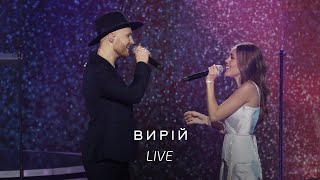 Alyosha & Vlad Darwin - Вирій (Живий Концерт, 2021)