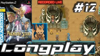 Phantasy Star 1 Remake 19872003 Sega3D Ages First-Play 12
