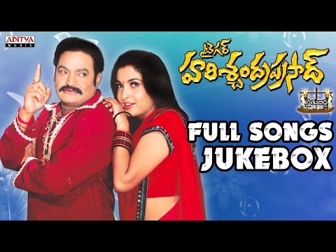 Tiger Harishchandra Prasad Telugu Movie Songs Jukebox II Hari...