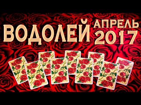 Гадание на парня который любит Гадание на парня который любит