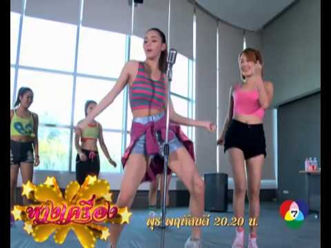 เพลง