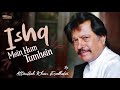 Ishq Mein hum Tumhein | Attaullah Khan Esakhelvi | @EMIPakistanOfficial Original