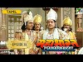 Pandavas Leave from Panchal to Hastinapur | Mahabharat (மகாபாரதம்) B R chopra | Ep - 36