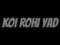 KOI ROHI YAD KRENDI HA || SHAFAULLAH KHAN ROKHARI || AUDIO SONG | MP3 SONG | RS MUSIC LAB ||