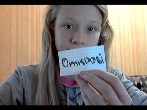 Я поднимаю свои глаза скачать mp3