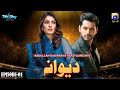 Deewana-Episode 01-Wahaj Ali-Ayeza Khan | New Pakistani Drama 2023