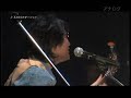 杉山清貴＆根本要 - さよならのオーシャン（LIVE）