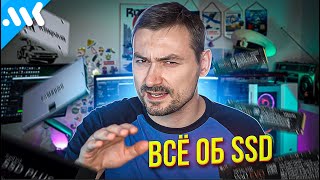 Все Что Вы Должны Знать О Выборе Ssd