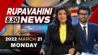 2022-03-21 | Channel Eye English News 8.50 pm