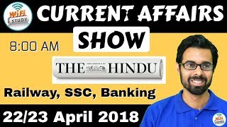 8:00 AM - CURRENT AFFAIRS SHOW 22/23 April | RRB ALP/Group D, SBI Clerk, IBPS, SSC, KVS, UP Police