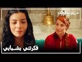 السلطانة هرم غيرت اسم سيسيليا لنوربانو خانم - ...