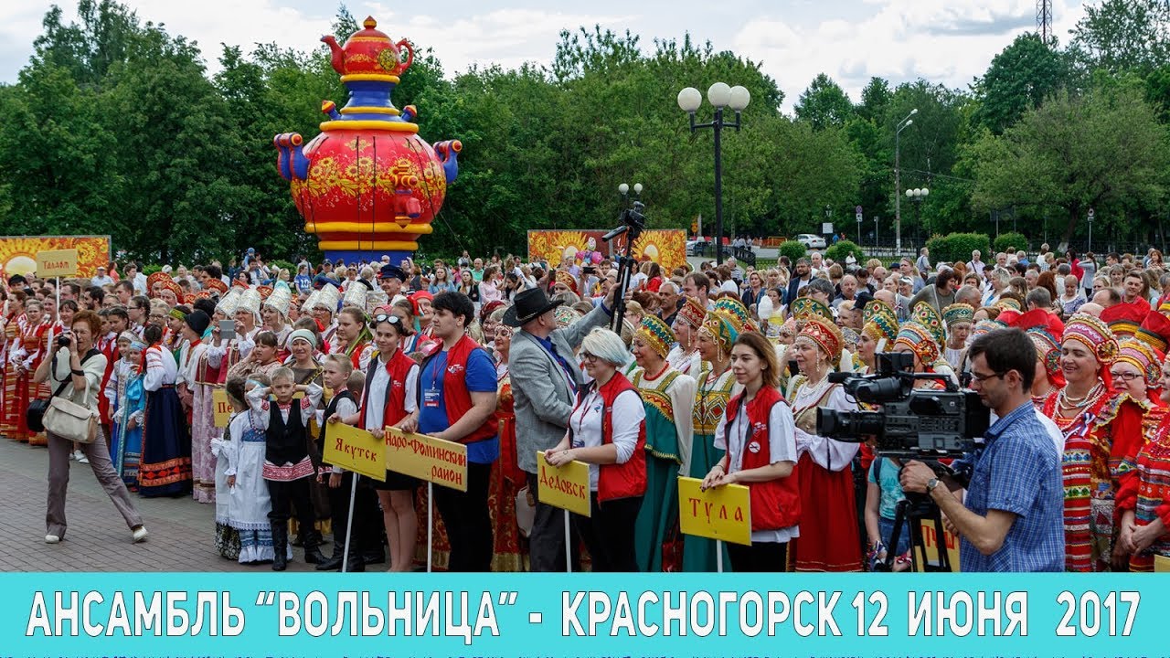 Конкурс хранители наследия россии 2017 красногорск Конкурс хранители наследия россии 2017 красногорск