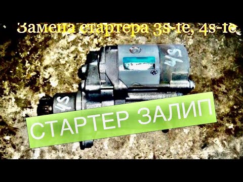 Ремонт стартера своими руками ипсум Ремонт стартера своими руками ипсум