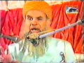 Shaykh ul Islam Madani Miya  Godra, India (1999) Awliya Allah Part 2