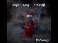 ANGEL SONG-イヴの鐘- : THE BRILLIANT GREEN cover by W-Fantasy