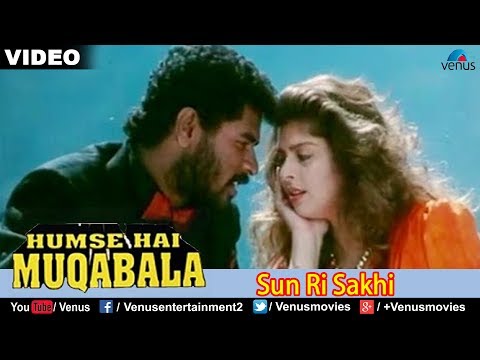 ... Aseema Raat Gayi Baat Gayi ...