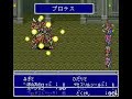 Final Fantasy V ギルガメッシュ　ビッグブリッジの死闘　低レベル　ABP0