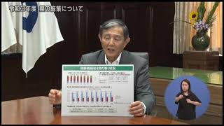 知事と語る