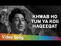 Khwaab Ho Tum Ya Koi | Teen Deviyan | Dev Anand | Romantic Old Hindi Songs | Kishore Kumar