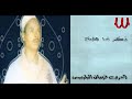 El3araby Farhan ElBlbesy -  Rehlet ElHeg / العربي فرحان البلبيسي - رحلة الحج
