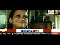 Bengali Full Movie Take One 2014