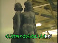懐メロカラオケ001 「ああ上野駅」お手本バージョン 原曲♪ 井沢八郎.