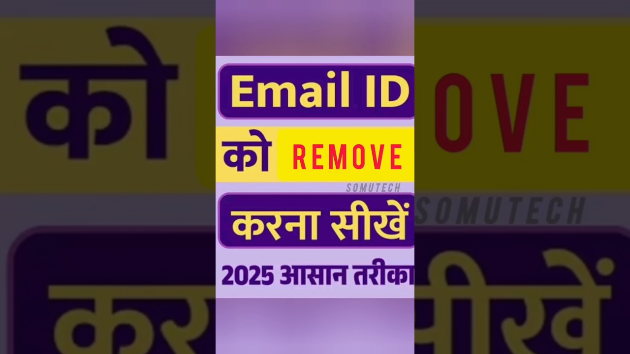 Google Account Remove Kaise Kare |How to Remove Google Google Account Remove Kaise Kare |How to Remove Google