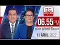 Derana News 6.55 PM 11-04-2022