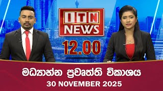 ITN News 2025-11-30 | 12.00 PM