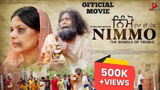 Nimmo ਨਿੰਮੋ ( movie) Lovi Guri - Punjabi New Movie 2023🎥