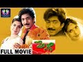 Pelli Telugu Full Movie || Vadde Naveen || Maheswari || Comedy Express