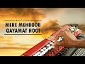 Mere Mehboob Qayamat Hogi Banjo Cover | Bollywood Instrumental | By Music Retouch