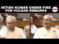 Nitish Kumar's Coarse Sexual Language in Bihar assembly Causes Storm With These Remarks & Gestures