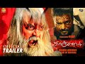 Kanchana 4 Trailer – Tamil Comedy Horror Movie | Thalapathy Vijay | Ragava Lawrence | Thalapathy 69