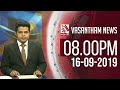 Vasantham TV News 8.00 PM 16-09-2019