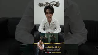 [ Heng ] Reaction Official Teaser #1 The Sign ลางสังหรณ์