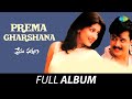 Prema Gharshana - Full Album | Arjun, Sonali Bendre | Deva | Shiva Ganesh