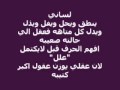 خــيــر الــكــلام NightMarE - S weetNightMare S