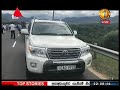 Sirasa News 1st 10.00 - 21/08/2017