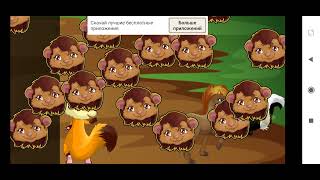 Animals For Toddlers And Kids App