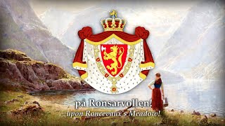 Rolandskvadet (The Lay Of Roland) Norwegian Folk Song [Epic Chorus Version]