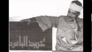 Abdulbasit Abdussamed Araf Suresi (142-150) 1976 Kuveyt