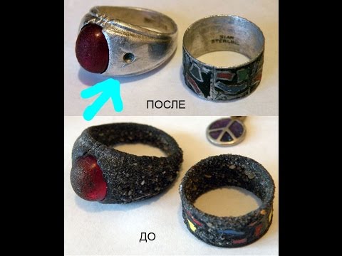 Как сделать чтобы серебро блестело 647