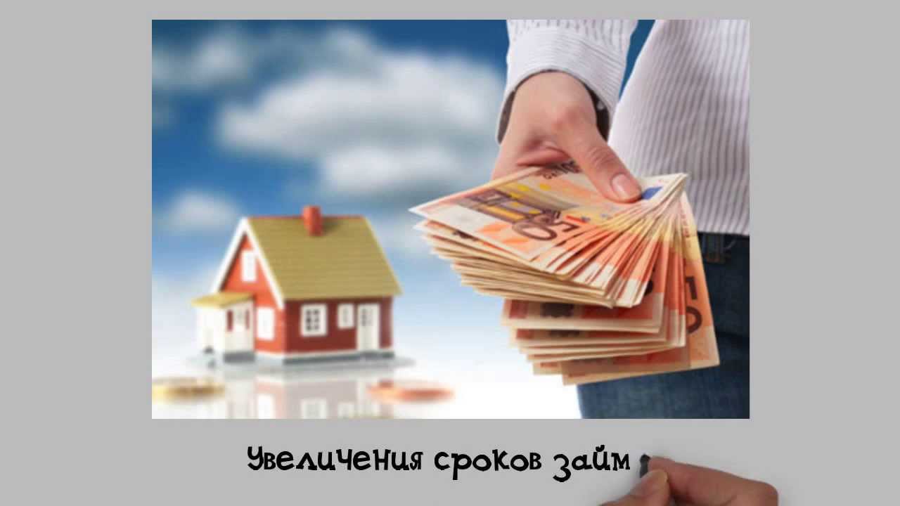 Дешевая Ипотека