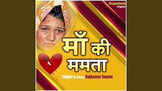 Maa Ki Mamta