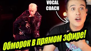 Shaman Сент-Питерсберг - Ты Моя | Reaccion Vocal Coach Ema Arias
